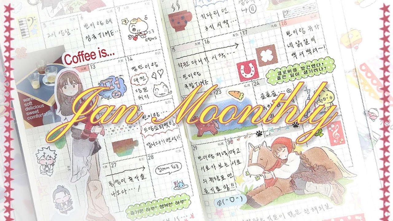 2026 호보니치 윅스 1월 먼슬리 채우기~!! 🐎✨️ | 탁자밑문방구▪︎해피냥데이▪︎스튜디오모음▪︎에이투지▪︎평화조각▪︎가벼운친구들▪︎oab▪︎양갱님 주술 통판