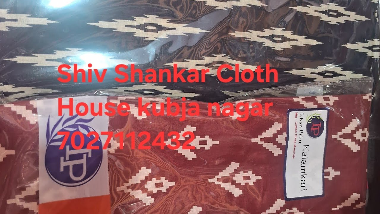 Mast mast suit aagye wholesale ret me