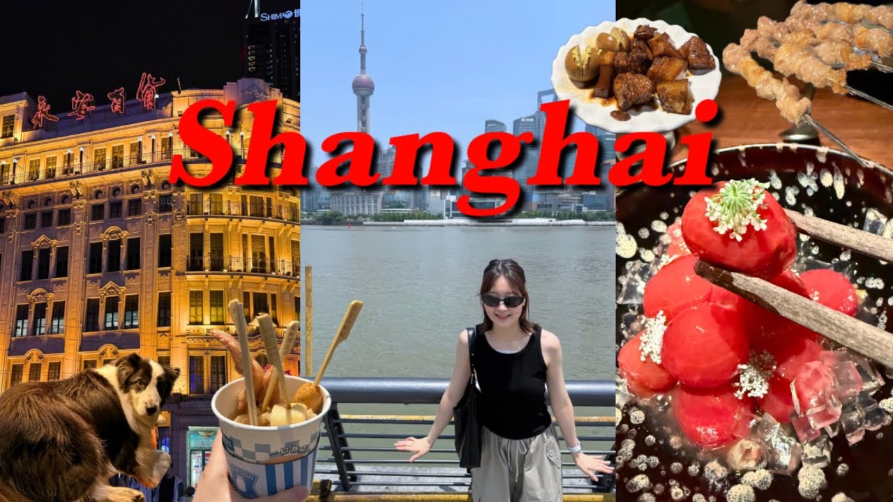 Vlog🇨🇳 | 여자 두리 상하이 2박 3일 여행 브이로그 • 숨어있는 로컬픽 3곳 공유ღ • 그랜드 마더 • 스타벅스 리저브 • 사계민복 • 허동구거 등등…🫶🏻
