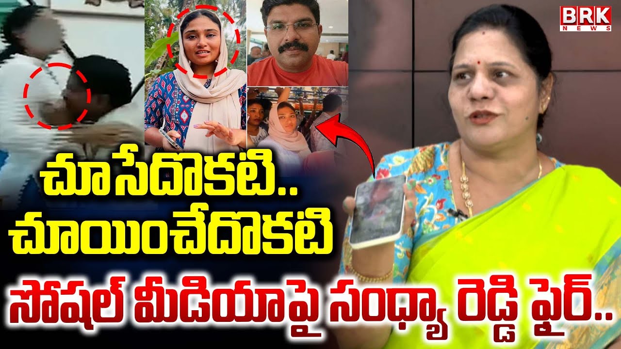 Congress Leader Sandhya Reddy, Shekar Basha Exclusive Debate On Kerala, Karnataka Incidents|BRK News