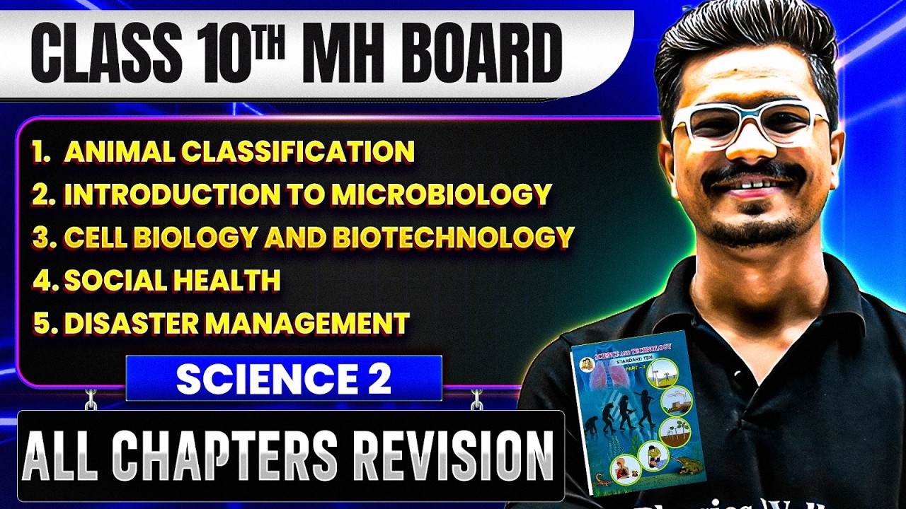 🛑SCIENCE 2 - Animal Classification To Disaster Management Full Syllabus in ONE SHOT🔥