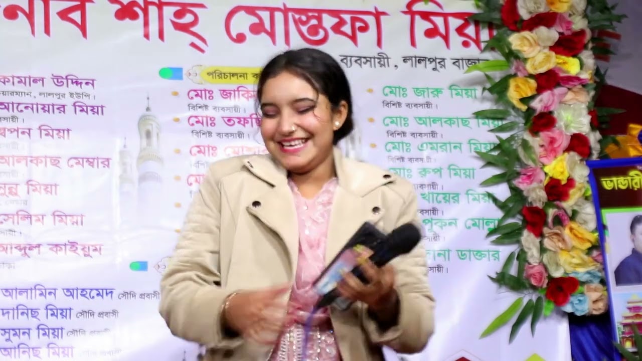 বাউল গান কাছে থাকো যাইও না গো দূরে সুমি সরকার ২০২৬ 47