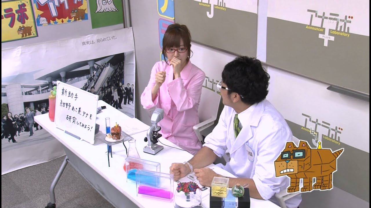 Asami Konno   BS Japan   Announcer Labaratory 20110912