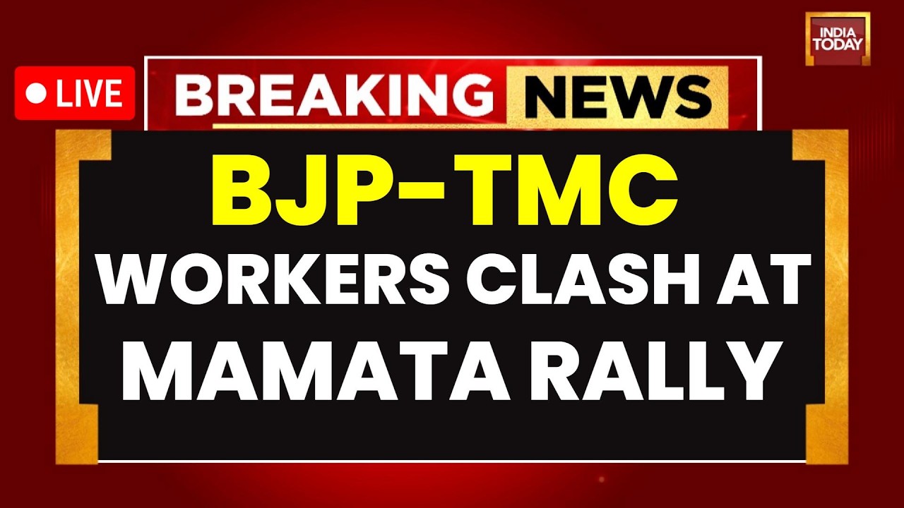 LIVE: BJP vs TMC Workers Clash At Mamata Banerjee Rally | 'Chor-Chor' Chants At Mamata Rally