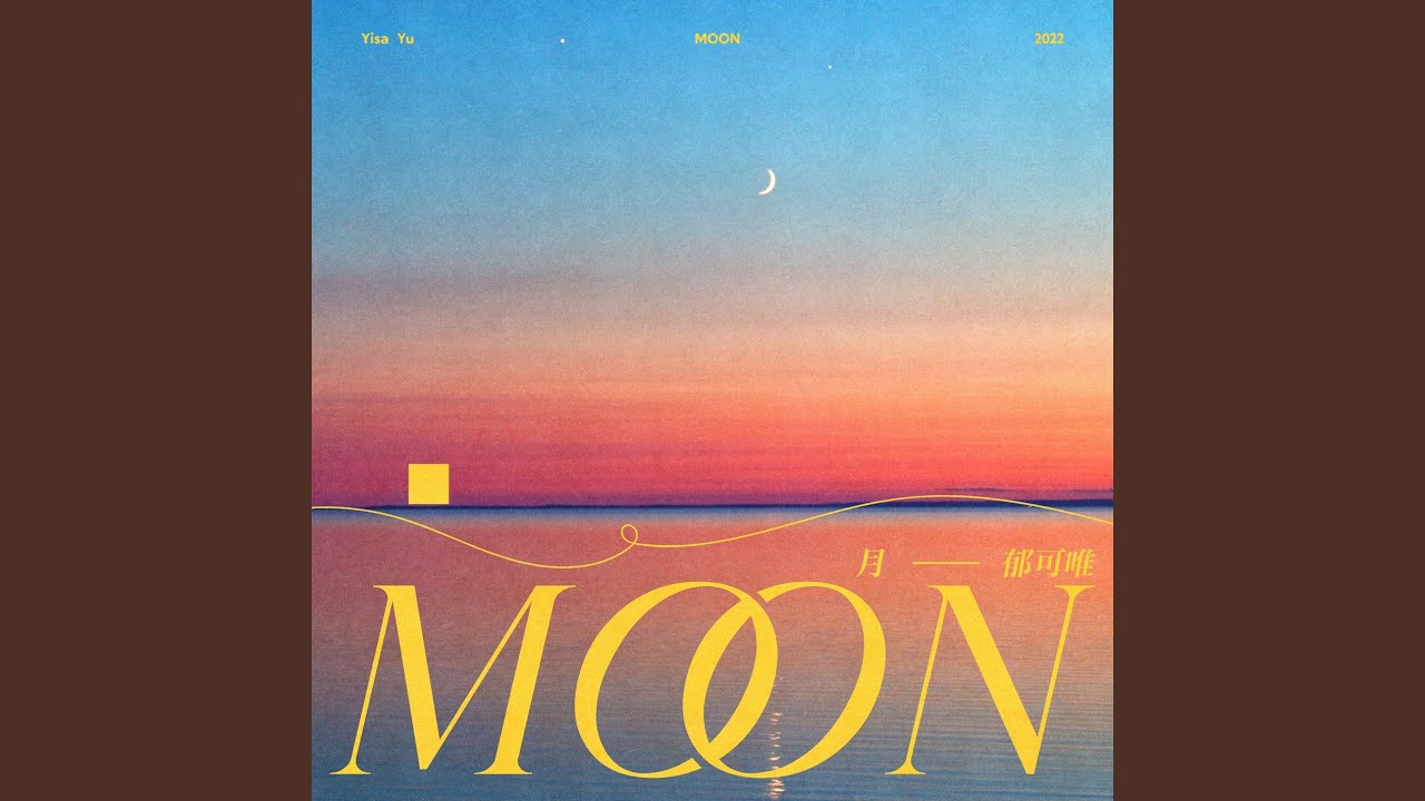 Moon (EMOTIF)