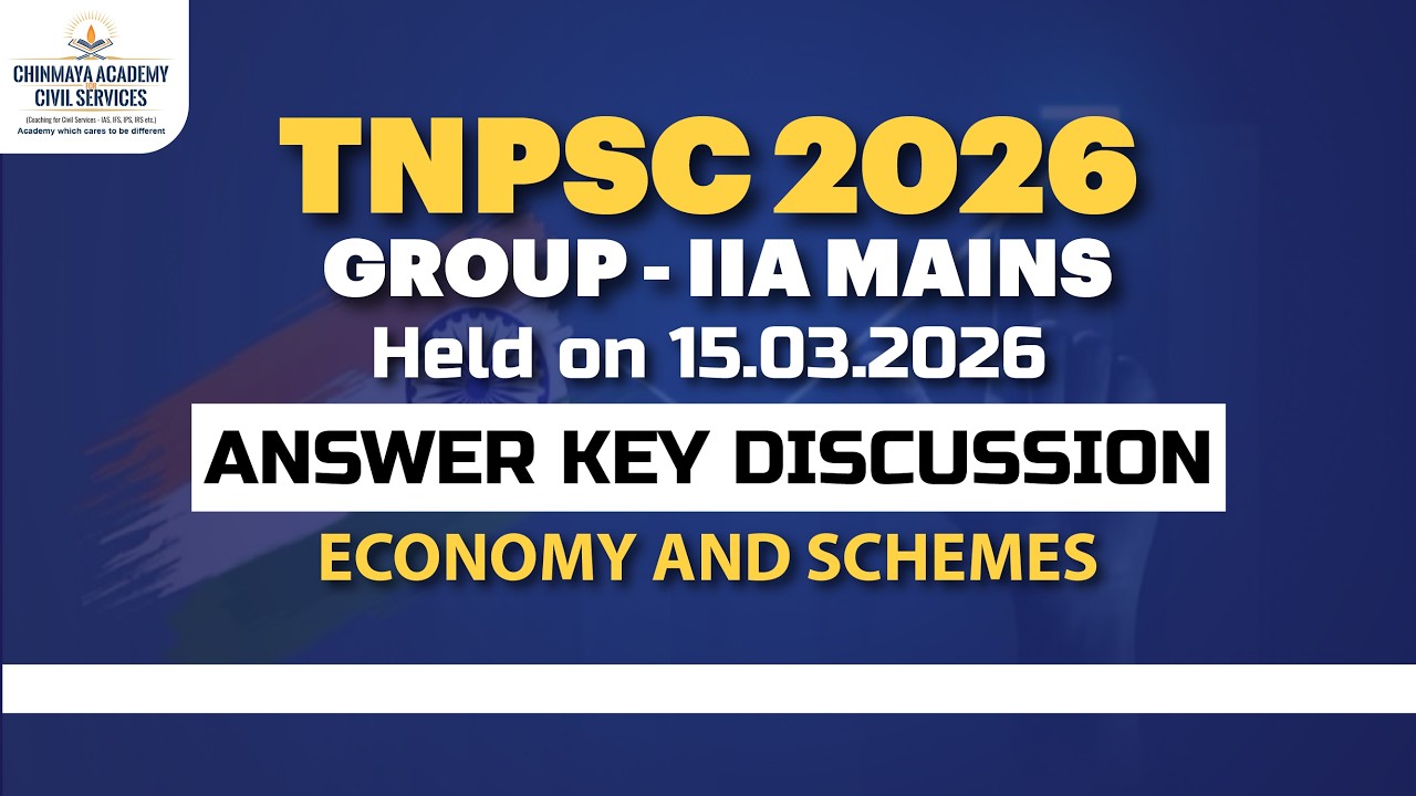 Ключи ответов к основному экзамену TNPSC Group 2A 2026 | Обсуждение экономики и государственных п...