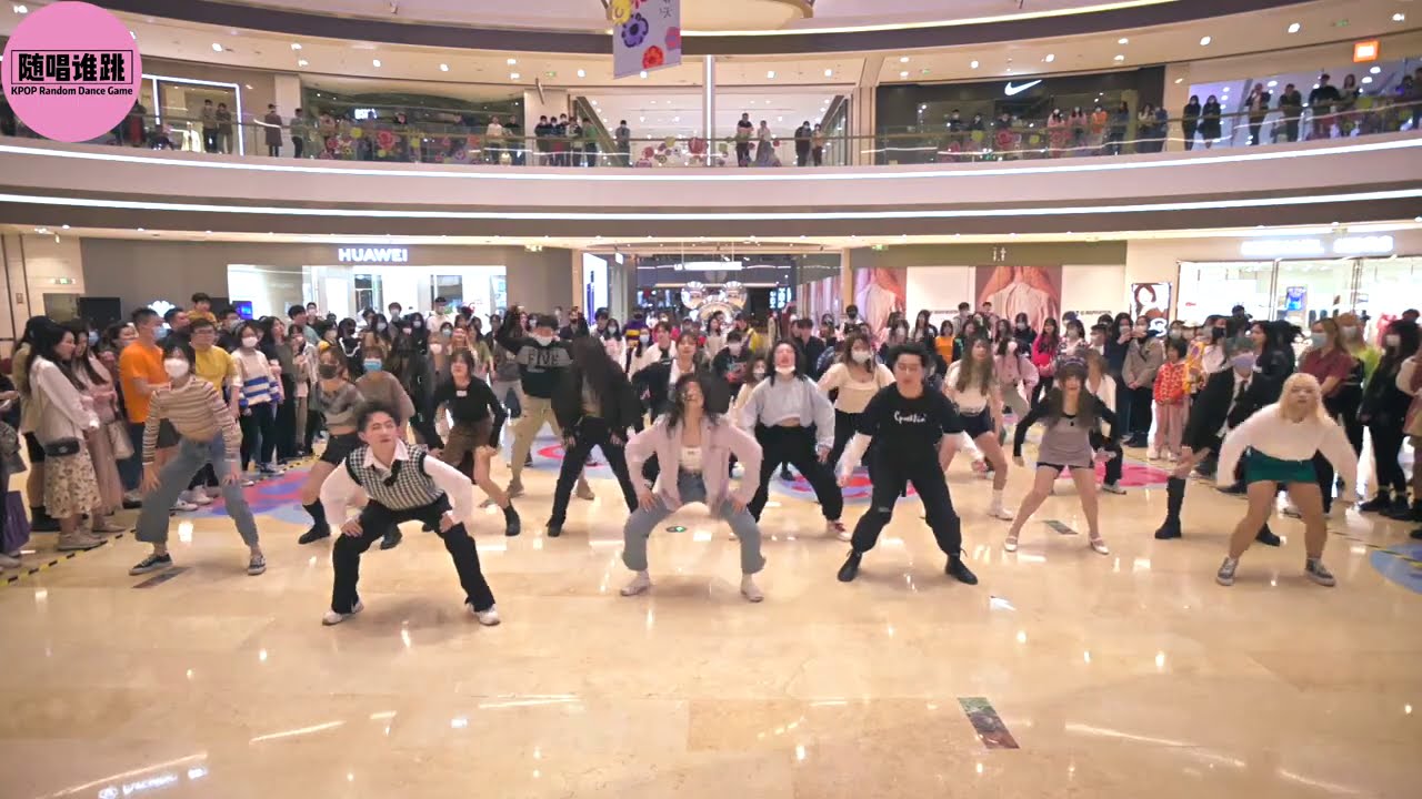 [RPD随唱谁跳] KPOP Random Dance Game in Xiamen,China (10th) 随唱谁跳厦门站第10次随机舞蹈 P1