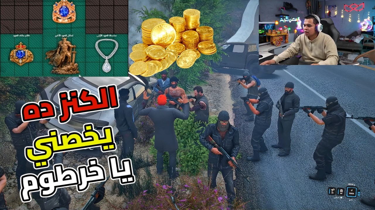 خرطوم قدر يفتح باب الكنز الاعظم والنهاية مفاجأة من بهلول😱🔥