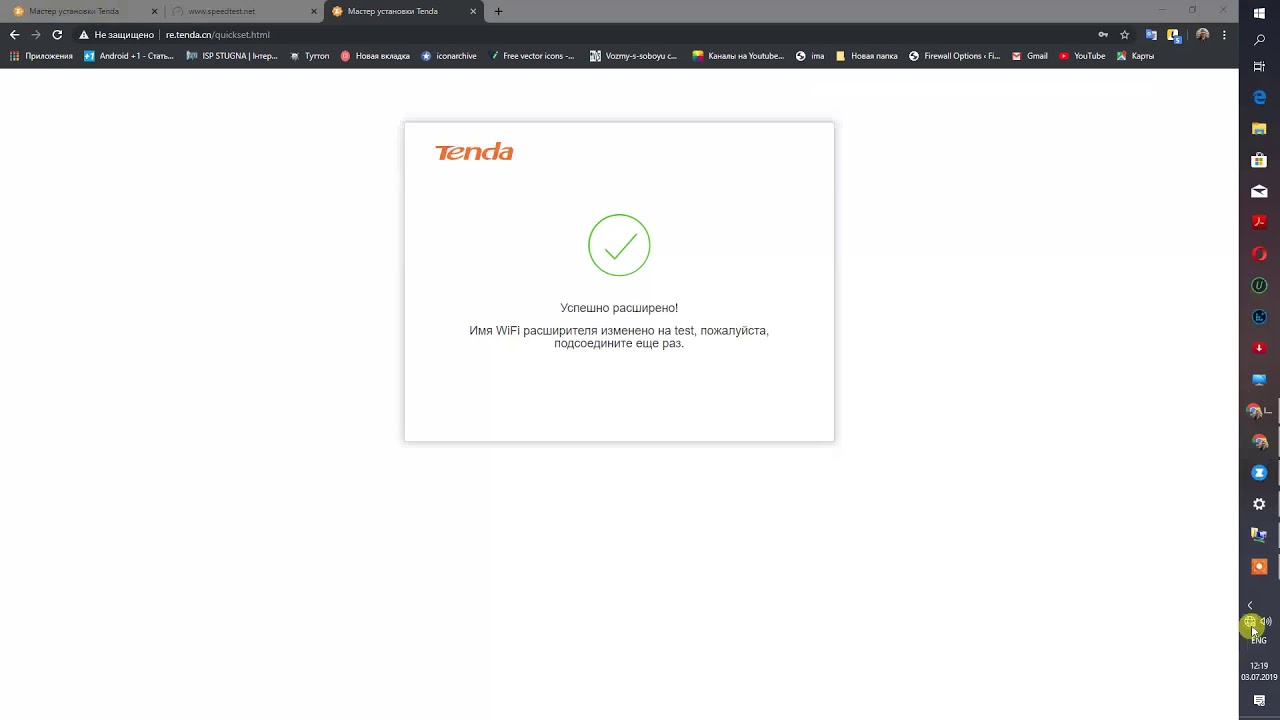Усиление Wi-Fi сигнала. Репитер Tenda A12, Wi-Fi рамка. Подключение, настройка.