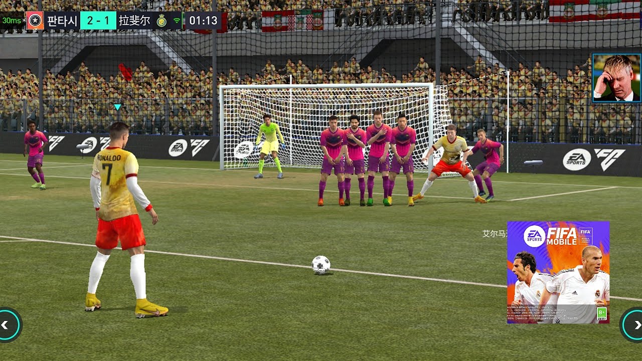 FIFA Mobile Tencent &mdash; Новое обновление | Ссылка для скачивания