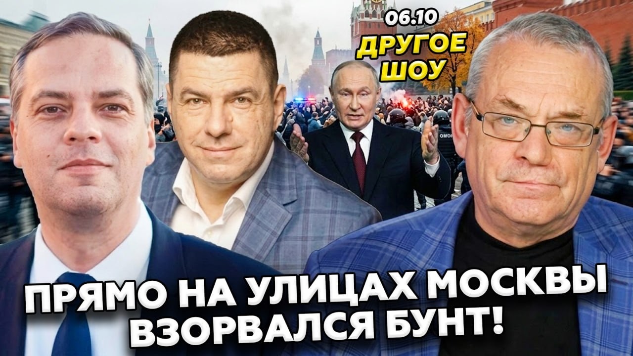 🤯Москва ВСТАЛА НА ДЫБЫ!&nbsp;Началась&nbsp;БОЙНЯ прямо у стен Кремля!&nbsp;ВСУ ВПЕРВЫЕ НАНЕСЛИ ТАКОЙ УДАР по РФ