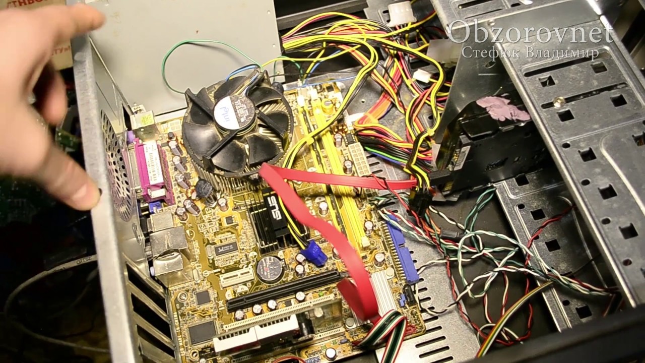 Компютер после завершения работы не выключается,  блок питания продолжает работать, лечим