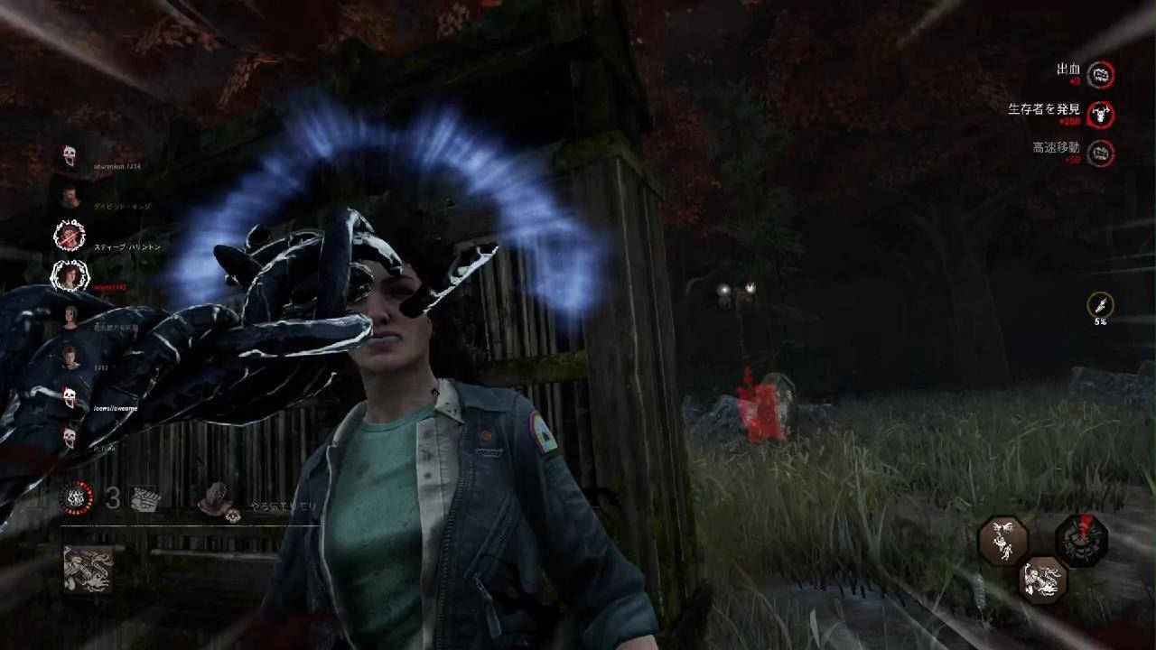 【DBD 2vs8】今のうちにキラー練習中😆【ウェスカー編】