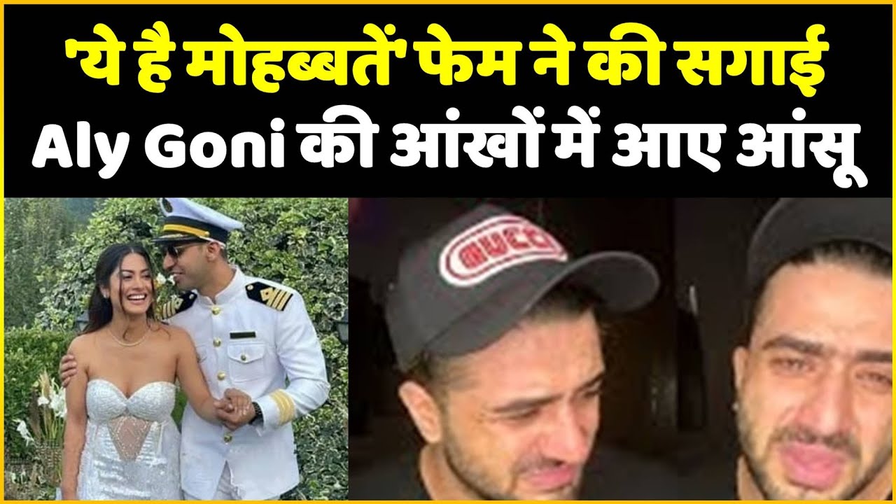 Aly Goni Gets Emotional As His Friend Krishna Mukherjee Gets ENGAGED !