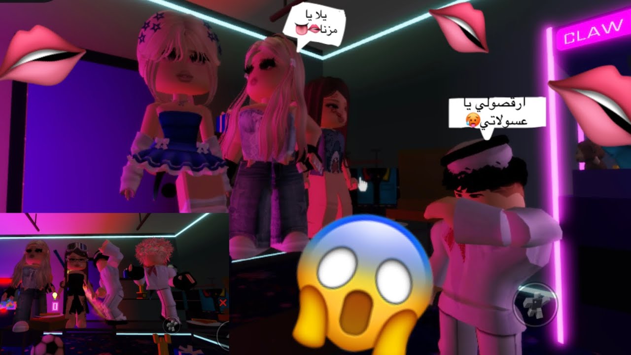 راقبت نواف/ راح عند البنات😱