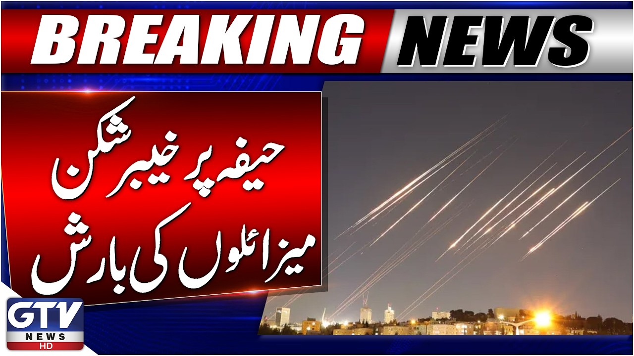 Iran Launch Khyber Missiles at Israel | Iran Missile Attack Israel | Iran Israel War | Iran War News