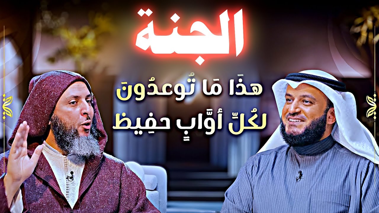 الجنة كما لم تعرفها من قبل💕