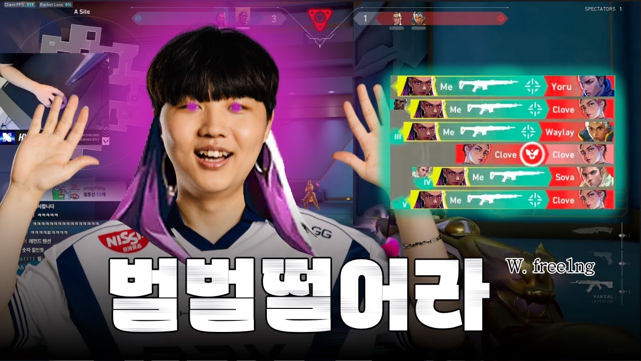 갑자기 새벽마다 방송하는 사람 (w. free1ng)