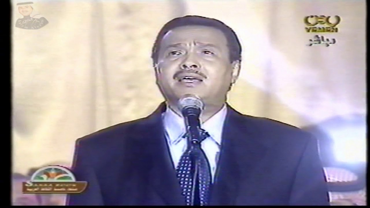 فنان العرب محمد عبده - مذهلة - حفلة عدن 2004