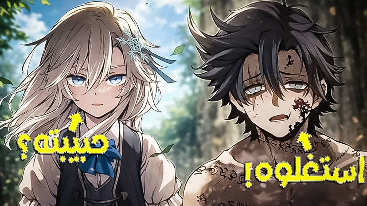 شاب ضعيف خانوه… فعاد بالزمن وكسر قوانين العالم 🔥😈 | ملخص مانهوا