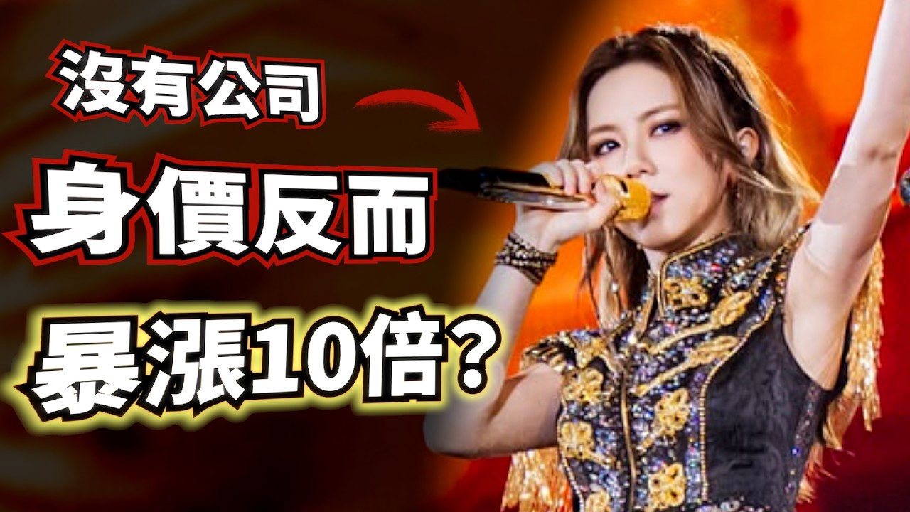 鄧紫棋如何用一首歌，告別那個被操控的「G.E.M.」？｜拆解鄧紫棋的「身份革命」