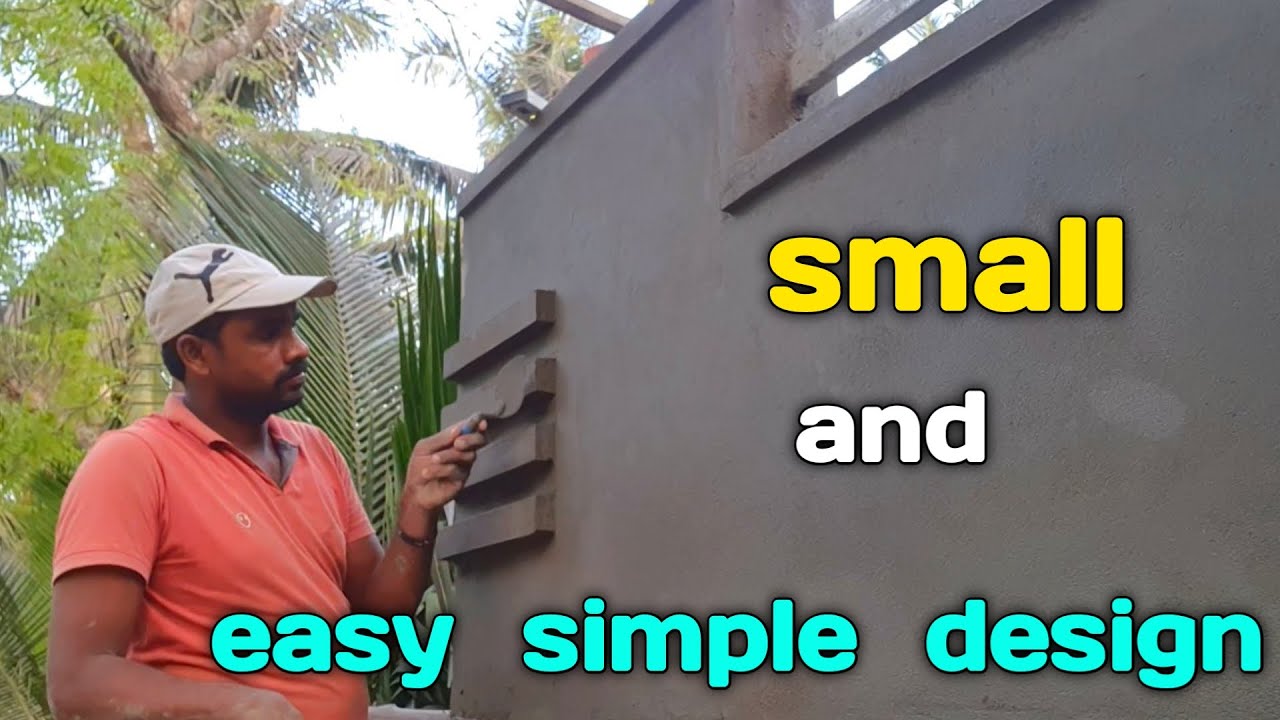 House front elevation simple model design - small and easy design work