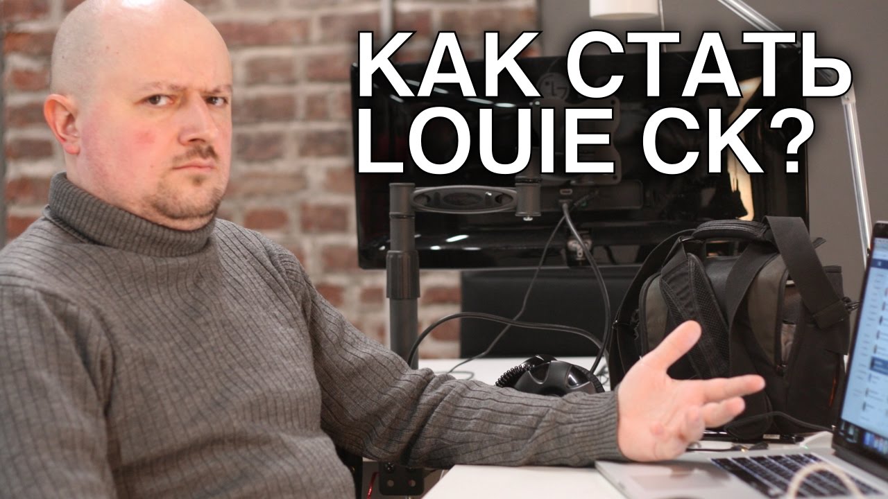 Как стать хорошим стендап комиком? (q/a)