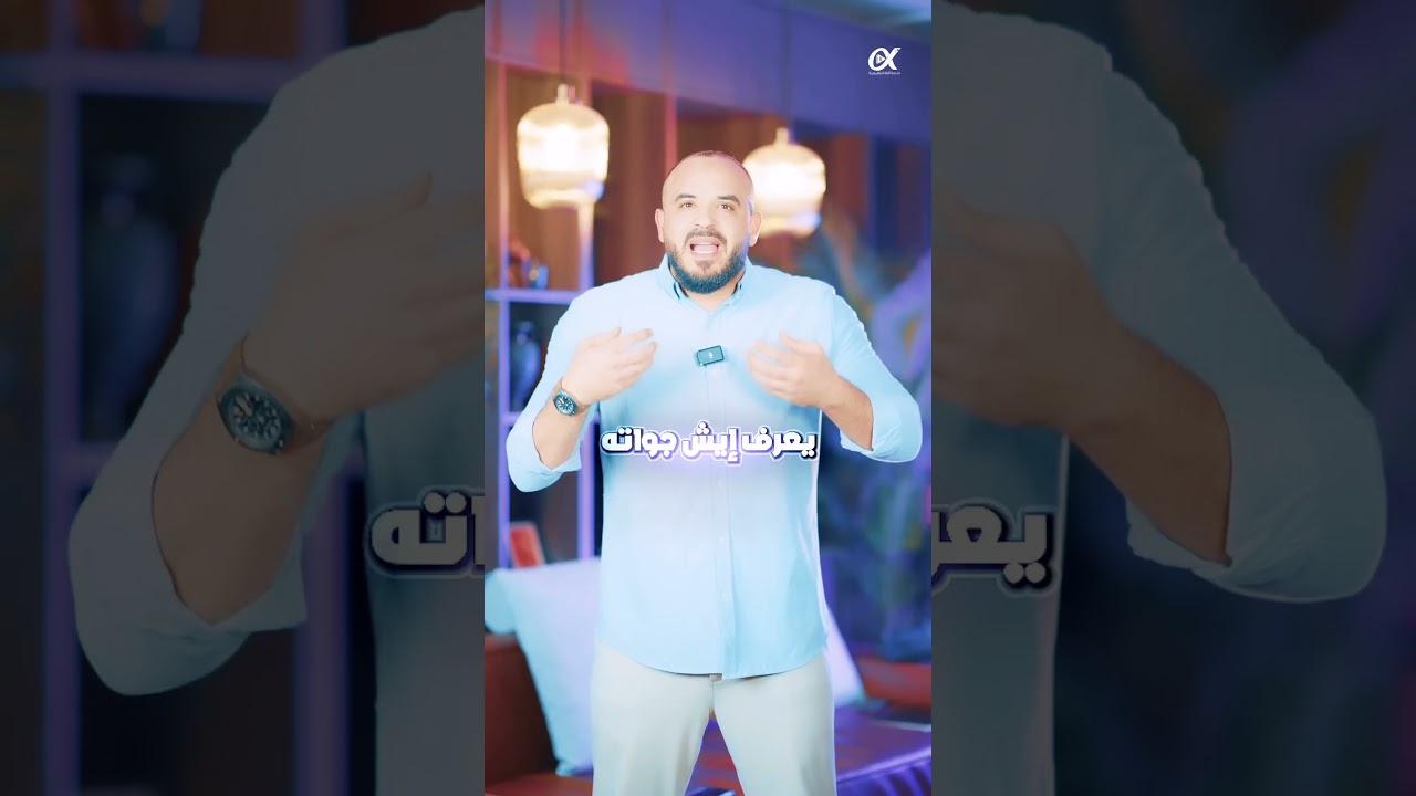 جيل 2008 .. الجيل المظلوم!..