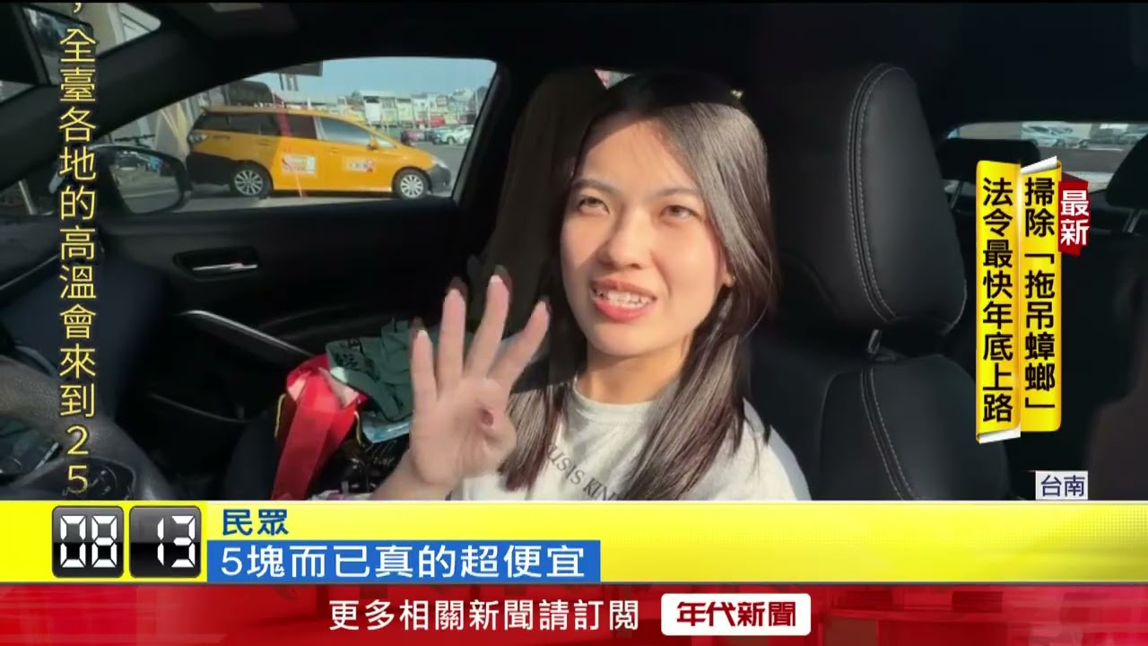 號稱全國最便宜　台南私人停車場「1小時收費5元」