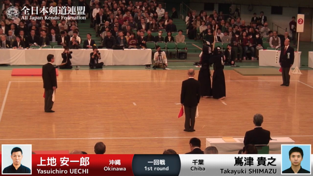 Yasuichiro UECHI -eM Takayuki SHIMAZU - 64th All Japan KENDO Championship - First round 23