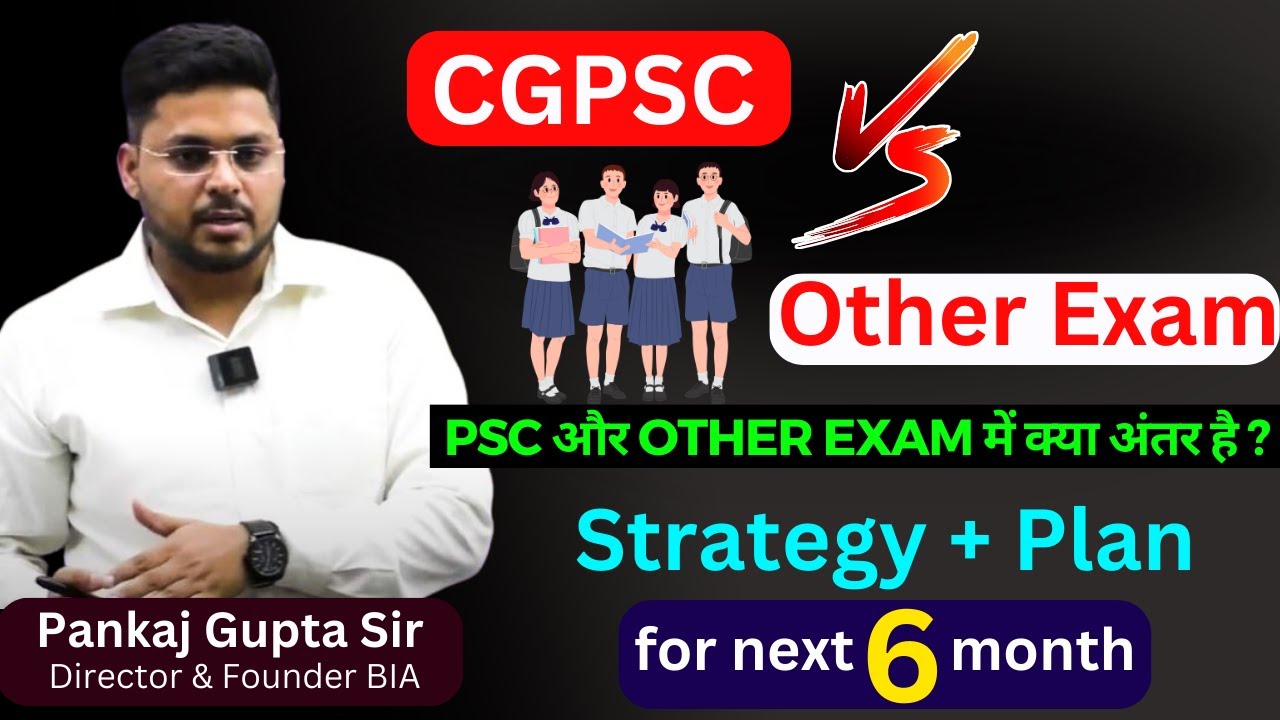 CGPSC Vs Other Exam | Kya Kare ? | Bilaspur IAS Academy | By Pankaj Gupta Sir