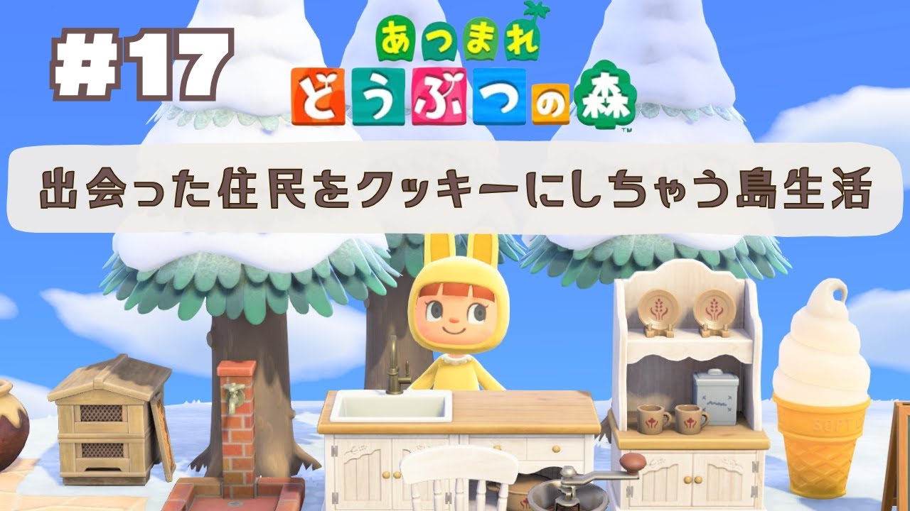 【あつ森】今日はカーニバルらしい！！ついにホテルができる！！