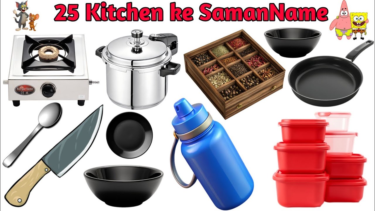 25 Kitchen Objects Names for Kids | Learn Kitchen Items English or Hindi | Educational Video 