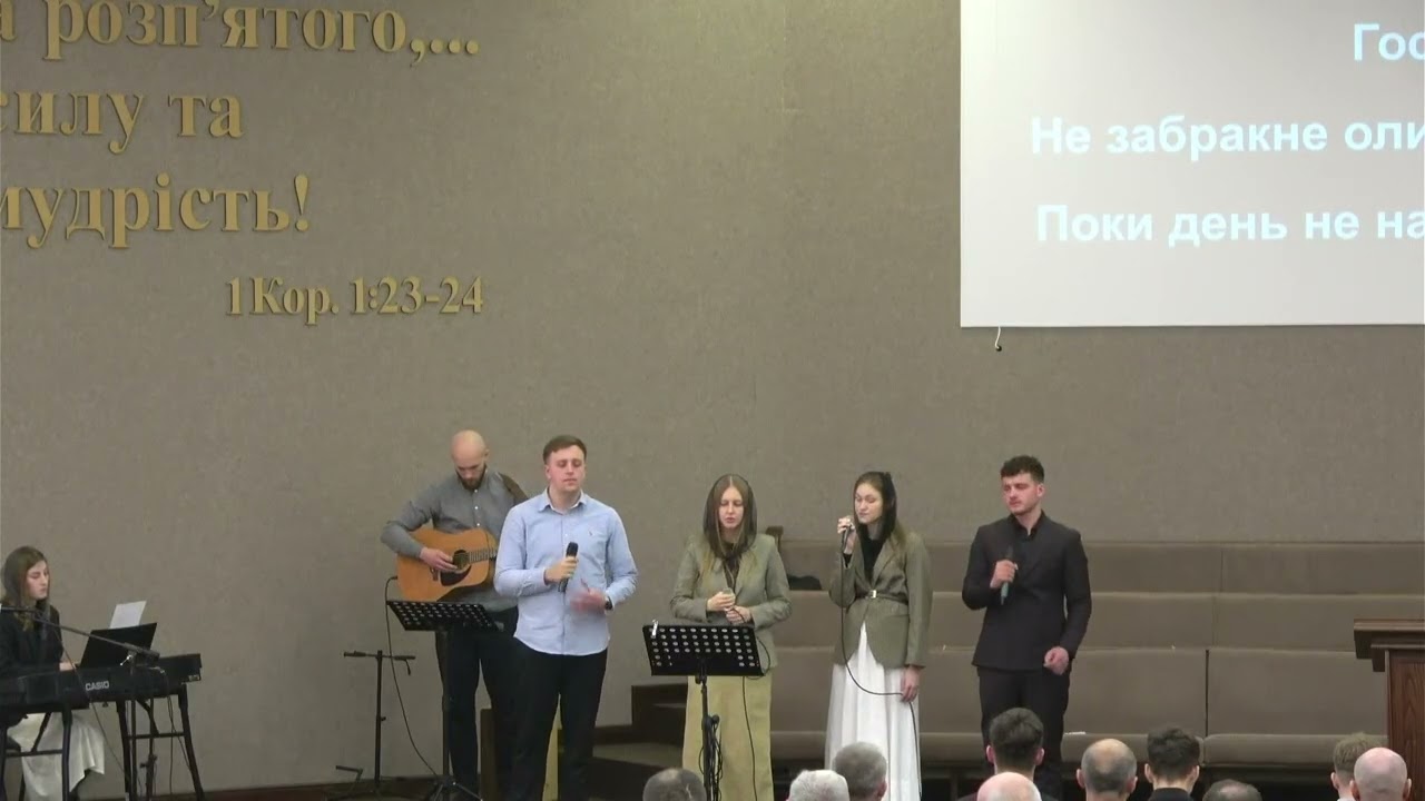 Не забракне оливи / гурт / Сокаль