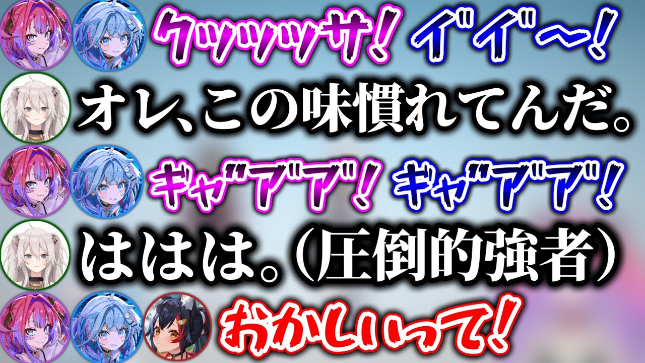 100点のリアクションをする後輩2人と、全く動じないぼたん【ホロライブ切り抜き/獅白ぼたん/大神ミオ/水宮枢/綺々羅々ヴィヴィ】