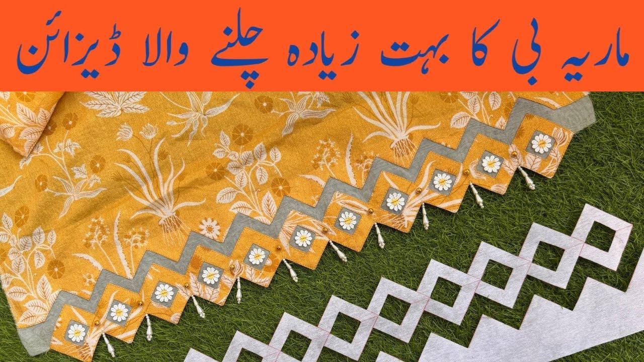 Kurti ghera Daman design cutting and stitching step by step tutorial
