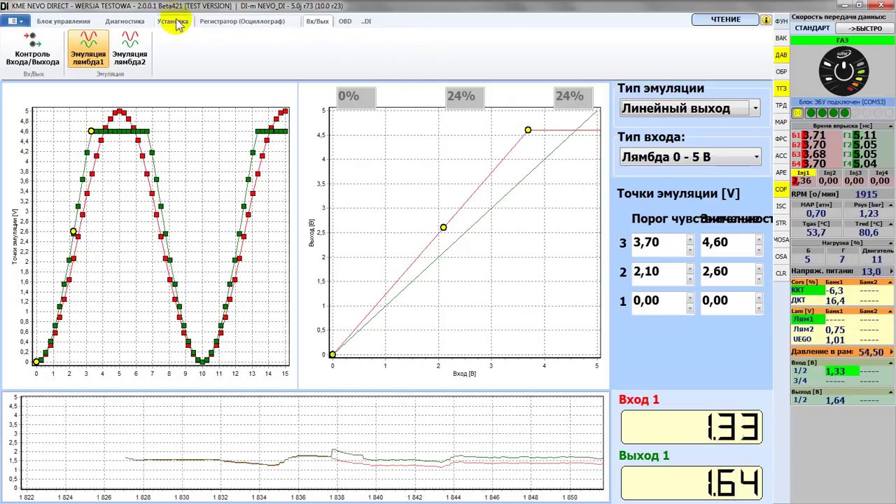 NEVO SKY DIRECT эмуляция  2017 06 09