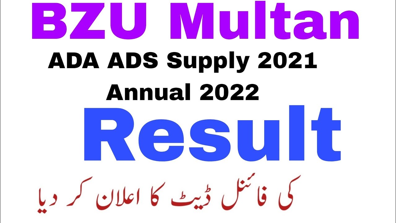 BZU Multan ADA ADS Result Supply 2021Annual 2022
