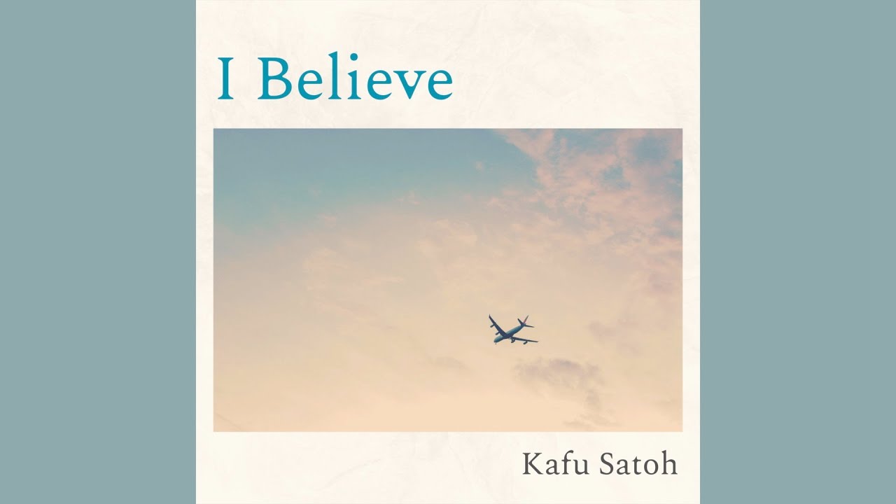 佐藤嘉風 - I Believe【Lyric Video】
