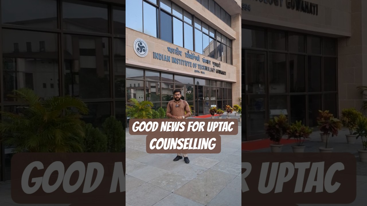 UPTAC Counselling 2026 Good News 🎉 | Coupon Extended Again? Latest Update