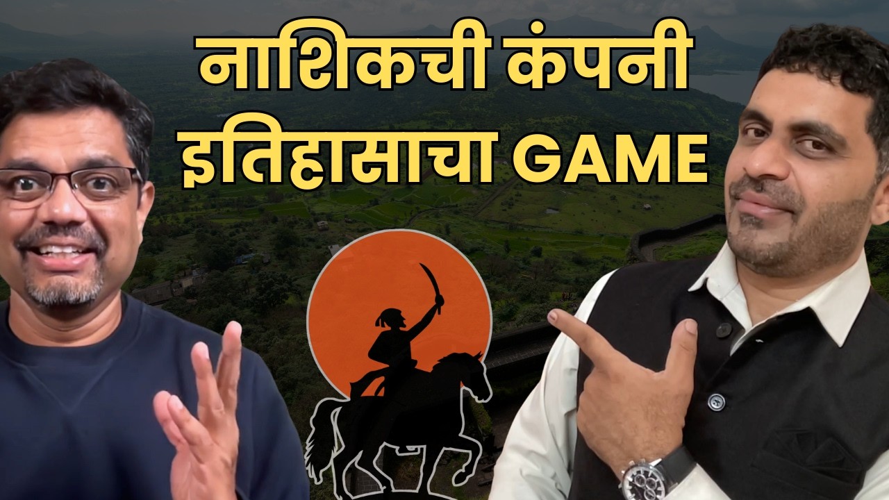 How I Built First Maratha Warrior Game | Vaibhav Mahajan | American Bhau Podcast