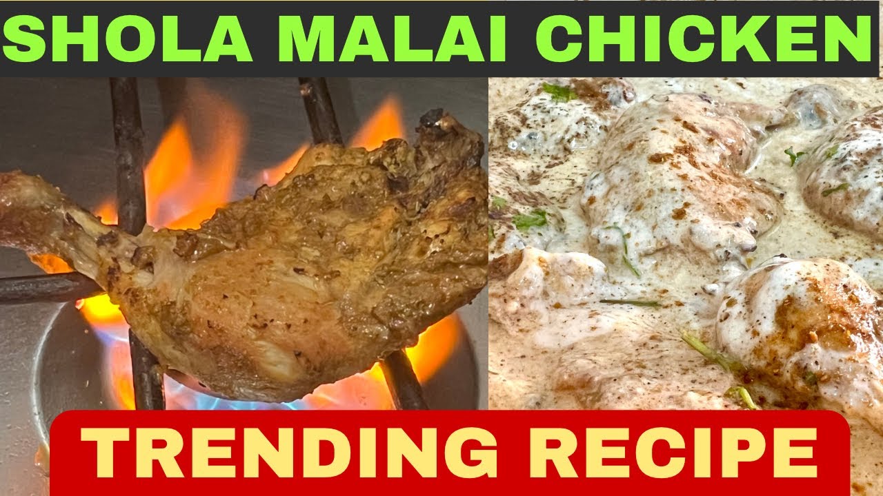 Shola Malai Chicken | Ramadan Special Recipe | Eid recipe