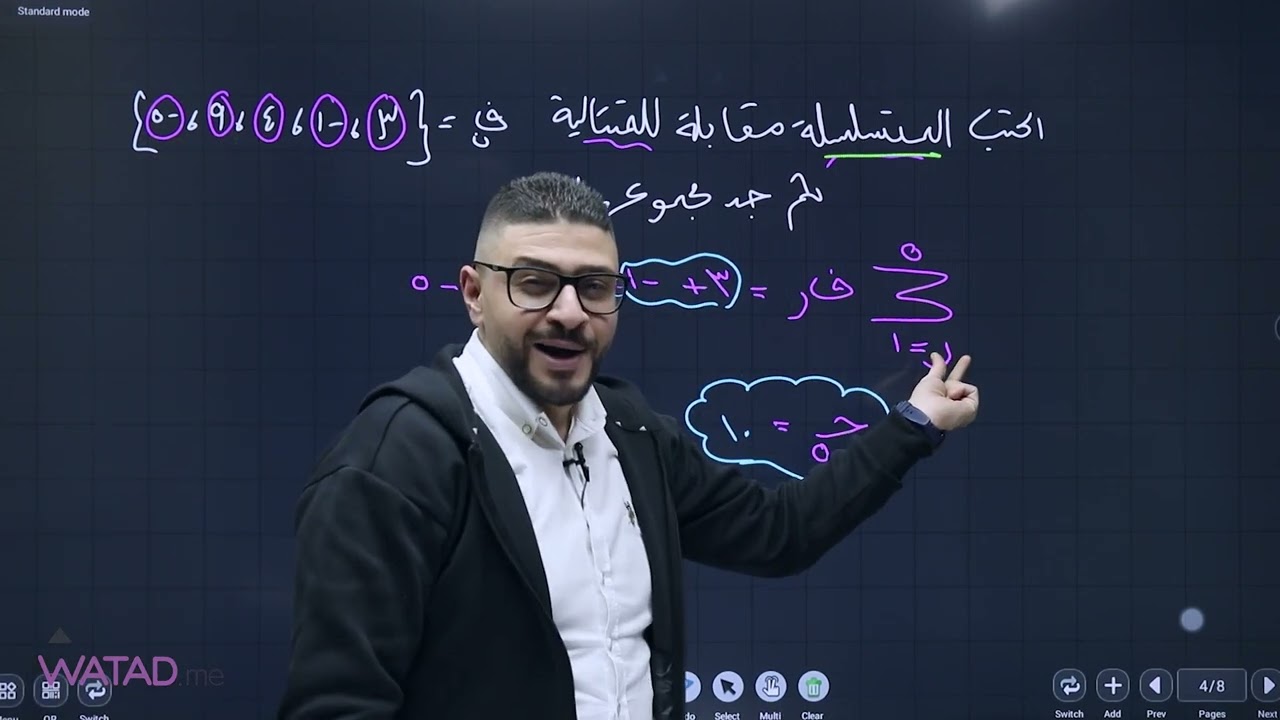 شرح درس المتسلسلات لمادة الرياضيات الأدبي  اعداد الاستاذ يزن العقرباوي توجيهي فلسطين 2006