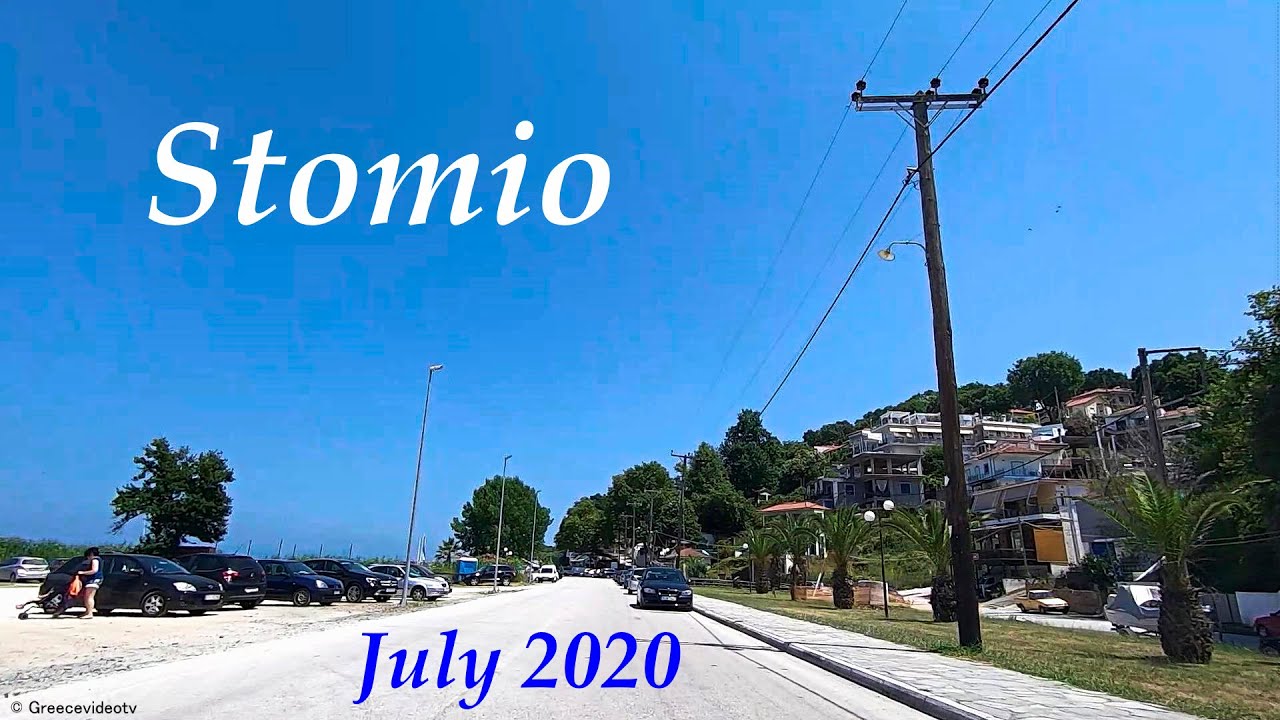 Stomio Summer 2020 - Larissa Thessaly Greece Στόμιο Λάρισας Θεσσαλία