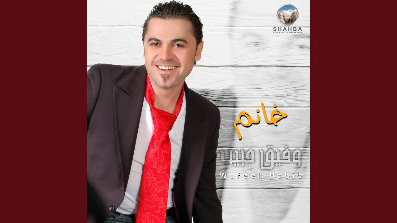 عتبات بوابا (حفل موسيقي حي)