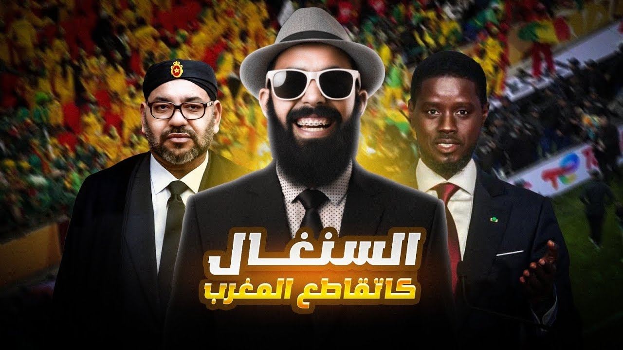واش الجزائر 🚨😱 سيطرات على السينغال؟؟؟