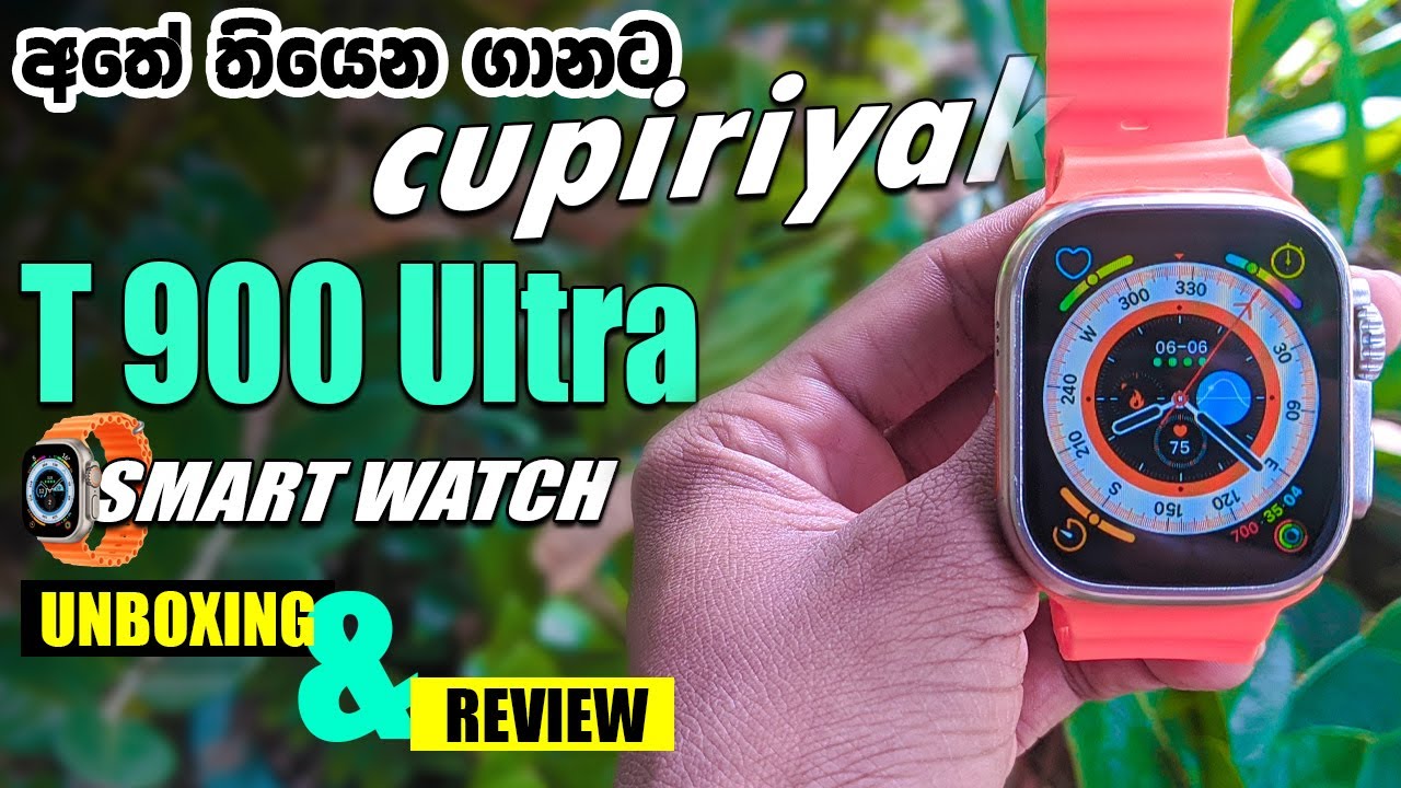 T 900 Ultra calling smartwatch unboxing and review in sinhala