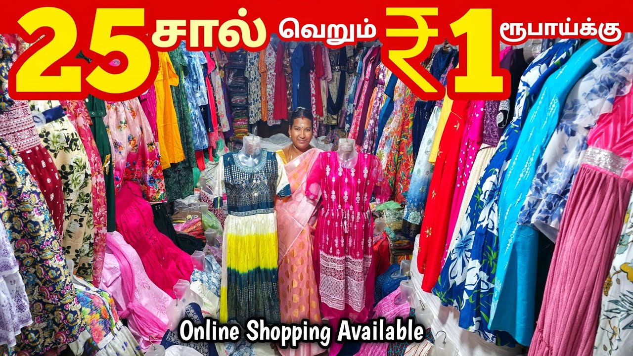 25 சால் ₹1 ரூபாய்க்கு | Erode Tops Wholesale Market | Erode Kurtis Wholesale Market