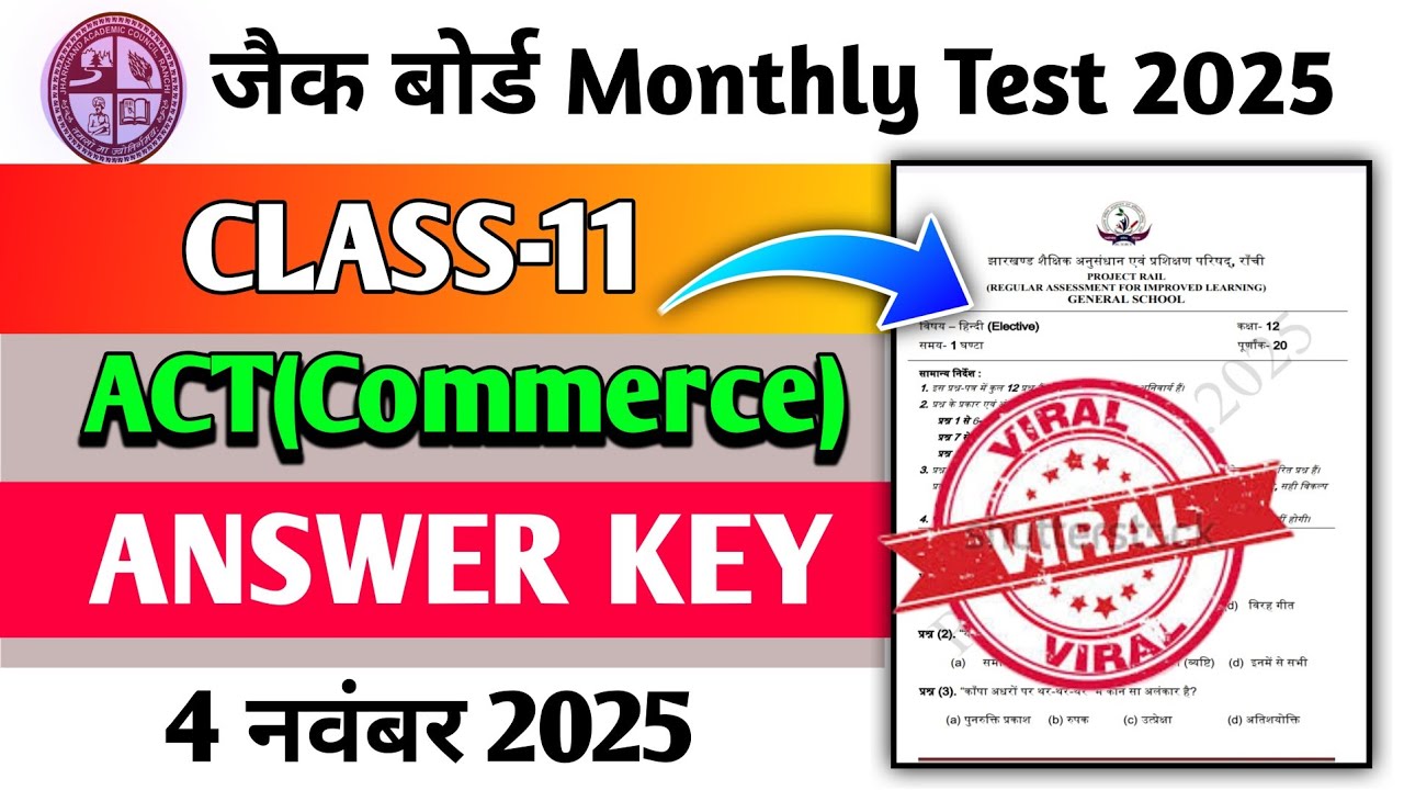 Class 11 Accountancy Monthly Test Answer Key | 4 November 2025 Monthly Test | Class 11 Rail