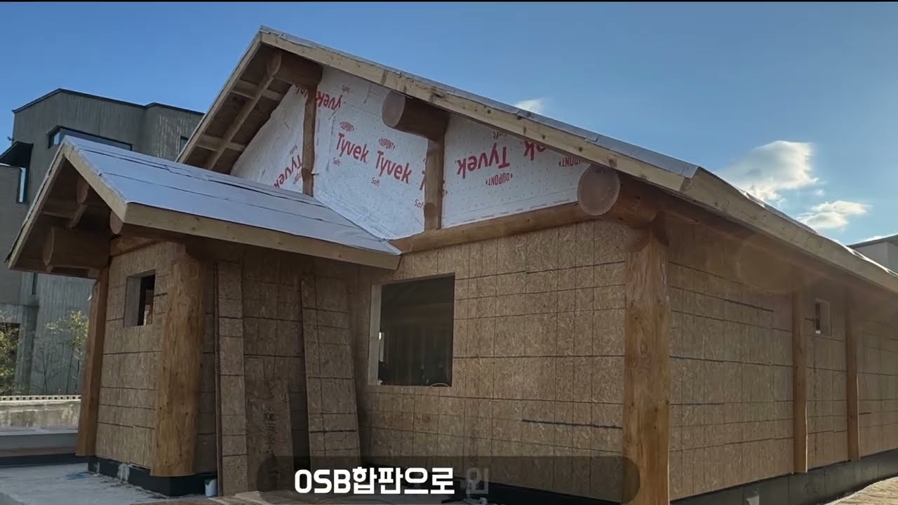 #퓨전주택#전원주택#목조주택#도담하우스#야산클럽#69한반도라이딩클럽#잔차타는다이노스